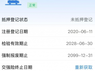 鲸牌链-京牌车长租平台-闲置京牌车长租：3500 元/月 宝马BMW X2 5座 汽油小轿车 尾号9 