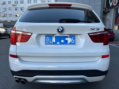 鲸牌链-京牌车长租平台-闲置京牌车长租：2800 元/月 宝马BMW X3 5座 汽油小轿车 尾号6 