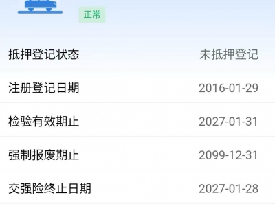 鲸牌链-京牌车长租平台-闲置京牌车长租：3333 元/月 雷克萨斯ES300h 5座 汽油小轿车 尾号5 