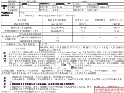 鲸牌链-京牌车长租平台-闲置京牌车长租：3333 元/月 雷克萨斯ES300h 5座 汽油小轿车 尾号5 