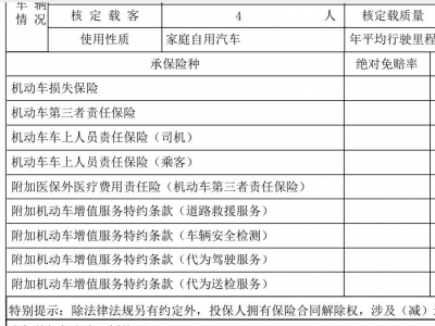 鲸牌链-京牌车长租平台-闲置京牌车长租：3100 元/月 大众迈腾2.0TSI旗舰型 4座 汽油小轿车 尾号1 