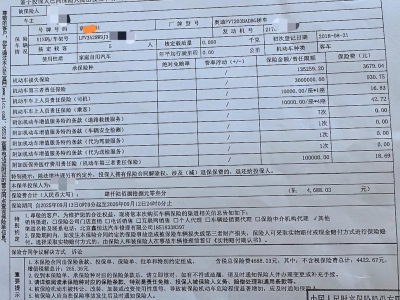 鲸牌链-京牌车长租平台-闲置京牌车长租：3000 元/月 奥迪A4L 5座 汽油小轿车 尾号1 