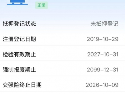 鲸牌链-京牌车长租平台-闲置京牌车长租：5000 元/月 奔驰C260L 5座 汽油小轿车 尾号8 