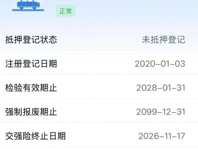 鲸牌链-京牌车长租平台-闲置京牌车长租：4000 元/月 凯迪拉克XT5 5座 汽油SUV 尾号3 