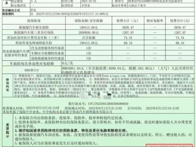 鲸牌链-京牌车长租平台-闲置京牌车长租：4800 元/月 特斯拉modelY 5座 纯电SUV 尾号1 
