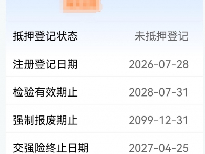 鲸牌链-京牌车长租平台-闲置京牌车长租：11000 元/月 宝马BMW 530i （进口） 5座 汽油小轿车 尾号2 