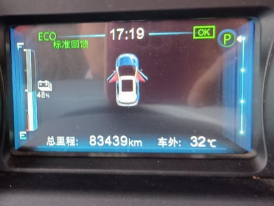鲸牌链-京牌车长租平台-闲置京牌车长租：1700 元/月 比亚迪元EV 5座 纯电小轿车 尾号7 