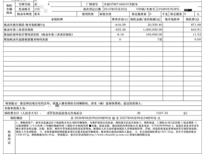 鲸牌链-京牌车长租平台-闲置京牌车长租：1800 元/月 丰田雷凌 5座 汽油小轿车 尾号8 
