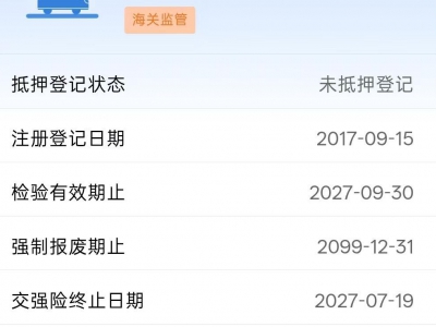 鲸牌链-京牌车长租平台-闲置京牌车长租：3200 元/月 宝马BMW x3 5座 汽油SUV 尾号8 