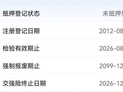 鲸牌链-京牌车长租平台-闲置京牌车长租：2300 元/月 奥迪Q5 5座 汽油小轿车 尾号4 