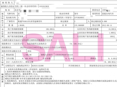 鲸牌链-京牌车长租平台-闲置京牌车长租：2300 元/月 奥迪Q5 5座 汽油小轿车 尾号4 