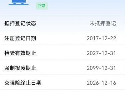 鲸牌链-京牌车长租平台-闲置京牌车长租：2999 元/月 奥迪Q5 5座 汽油SUV 尾号9 