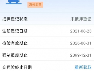 鲸牌链-京牌车长租平台-闲置京牌车长租：2800 元/月 宝马BMW X1 5座 汽油小轿车 尾号3 
