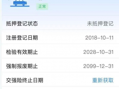 鲸牌链-京牌车长租平台-闲置京牌车长租：2100 元/月 丰田卡罗拉TV7120GL-i 5座 汽油小轿车 尾号9 