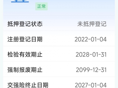 鲸牌链-京牌车长租平台-闲置京牌车长租：3900 元/月 丰田皇冠陆放HEV四驱 7座 混动小轿车 尾号0 