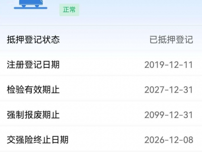 鲸牌链-京牌车长租平台-闲置京牌车长租：3500 元/月 大众途昂旗舰380 7座 汽油小轿车 尾号8 
