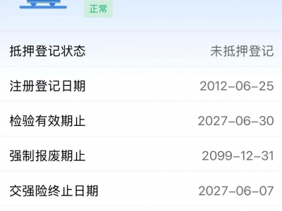 鲸牌链-京牌车长租平台-闲置京牌车长租：1500 元/月 福特福克斯手动 5座 汽油小轿车 尾号9 