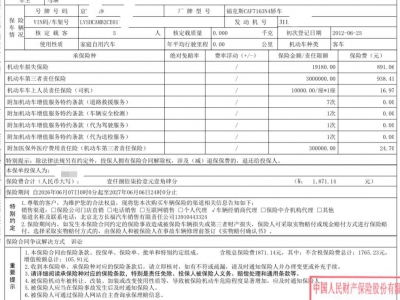 鲸牌链-京牌车长租平台-闲置京牌车长租：1500 元/月 福特福克斯手动 5座 汽油小轿车 尾号9 