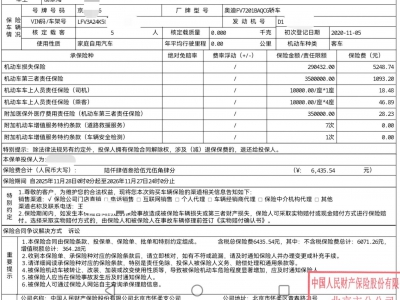 鲸牌链-京牌车长租平台-闲置京牌车长租：6000 元/月 奥迪A6 45TFSI 四驱版 5座 汽油小轿车 尾号6 