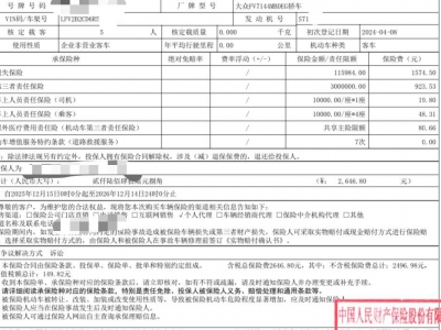 鲸牌链-京牌车长租平台-闲置京牌车长租：2800 元/月 大众高尔夫8 R-LINE 5座 汽油小轿车 尾号8 