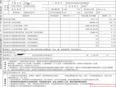 鲸牌链-京牌车长租平台-闲置京牌车长租：2500 元/月 长城哈佛H6 5座 汽油SUV 尾号3 