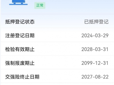鲸牌链-京牌车长租平台-闲置京牌车长租：1999 元/月 日产轩逸经典 5座 汽油小轿车 尾号8 