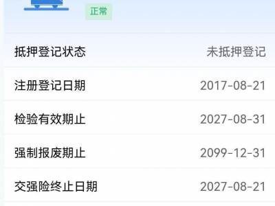 鲸牌链-京牌车长租平台-闲置京牌车长租：3800 元/月 奔驰GLC260 5座 汽油小轿车 尾号1 