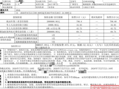 鲸牌链-京牌车长租平台-闲置京牌车长租：3800 元/月 奔驰GLC260 5座 汽油小轿车 尾号1 