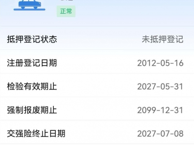 鲸牌链-京牌车长租平台-闲置京牌车长租：1950 元/月 上汽大众途观 5座 汽油小轿车 尾号6 