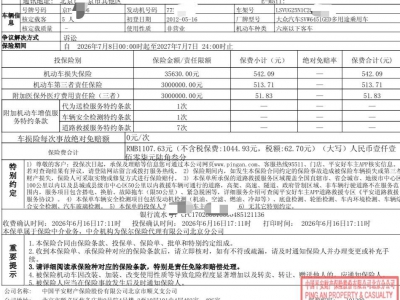 鲸牌链-京牌车长租平台-闲置京牌车长租：1950 元/月 上汽大众途观 5座 汽油小轿车 尾号6 