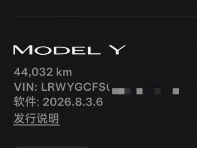 鲸牌链-京牌车长租平台-闲置京牌车长租：4500 元/月 特斯拉model y 5座 纯电SUV 尾号0 