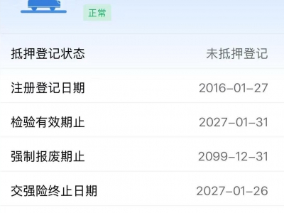 鲸牌链-京牌车长租平台-闲置京牌车长租：3300 元/月 宝马BMW 宝马2系运动旅行车218i 5座 汽油小轿车 尾号9 