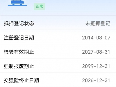 鲸牌链-京牌车长租平台-闲置京牌车长租：3200 元/月 宝马BMW 520LI 5座 汽油小轿车 尾号8 