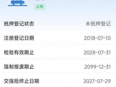 鲸牌链-京牌车长租平台-闲置京牌车长租:3500 元/月 奥迪a4l 5座 汽油小轿车 尾号3