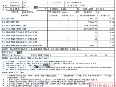 鲸牌链-京牌车长租平台-闲置京牌车长租：1600 元/月 大众速腾 5座 汽油小轿车 尾号9 