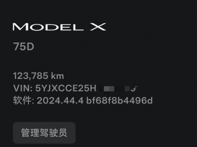 鲸牌链-京牌车长租平台-闲置京牌车长租：6000 元/月 特斯拉Model X 5座 纯电SUV 尾号3 