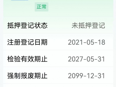 鲸牌链-京牌车长租平台-闲置京牌车长租：3500 元/月 理想ONE 6座 混动SUV 尾号5 