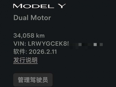 鲸牌链-京牌车长租平台-闲置京牌车长租：3900 元/月 特斯拉Model Y Dual Motor 长续航 5座 柴油小轿车 尾号2 