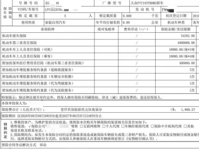 鲸牌链-京牌车长租平台-闲置京牌车长租：2350 元/月 大众迈腾1.8T 5座 汽油小轿车 尾号8 