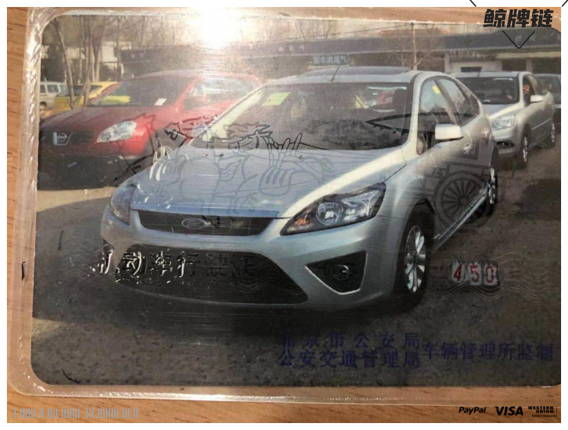 京牌车出租：福克斯俩厢-闲置京牌车长租：2500 元/月 福特福克斯两厢 5座 汽油小轿车 尾号9 