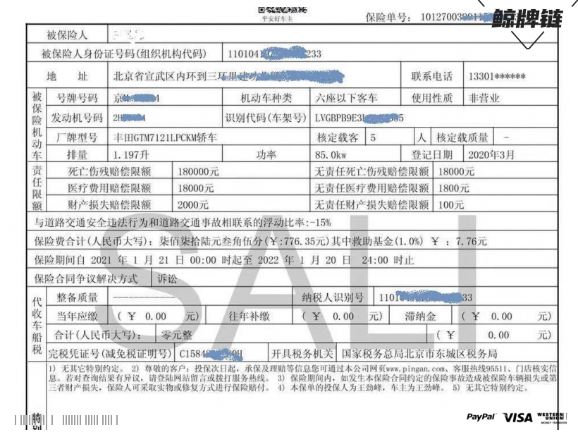 京牌车长租-丰田-京牌链-闲置京牌车长租：4500 元/月 丰田雷凌1.2t 5座 汽油小轿车 尾号4 