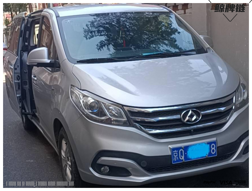 京牌链长租车-大通G10-闲置京牌车长租：6000 元/月 上汽大通G10 7座 汽油小轿车 尾号8 