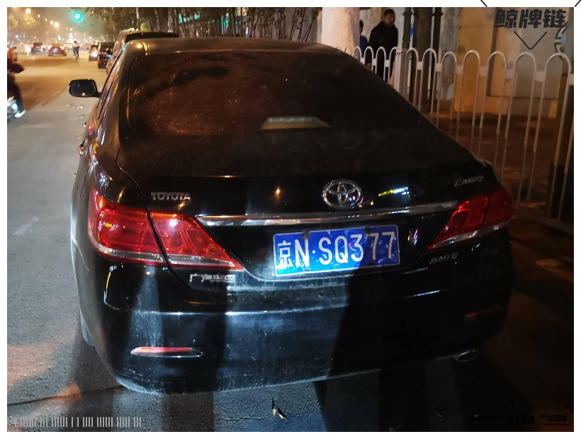车的后面-闲置京牌车长租：4500 元/月 丰田凯美瑞240 5座 汽油小轿车 尾号7 