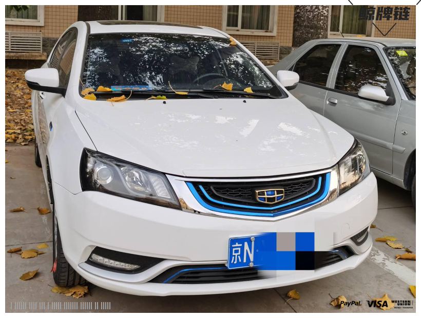 正面-闲置京牌车长租：3000 元/月 吉利帝豪EV 5座 纯电小轿车 尾号7 