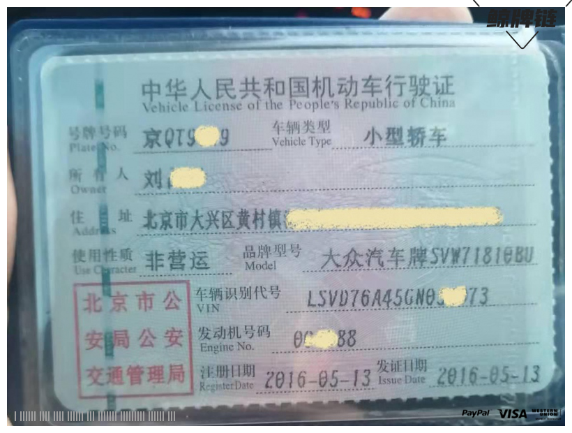 闲置京牌车出租-新帕萨特-京牌链-闲置京牌车长租：4200 元/月 大众新帕萨特 5座 汽油小轿车 尾号9 