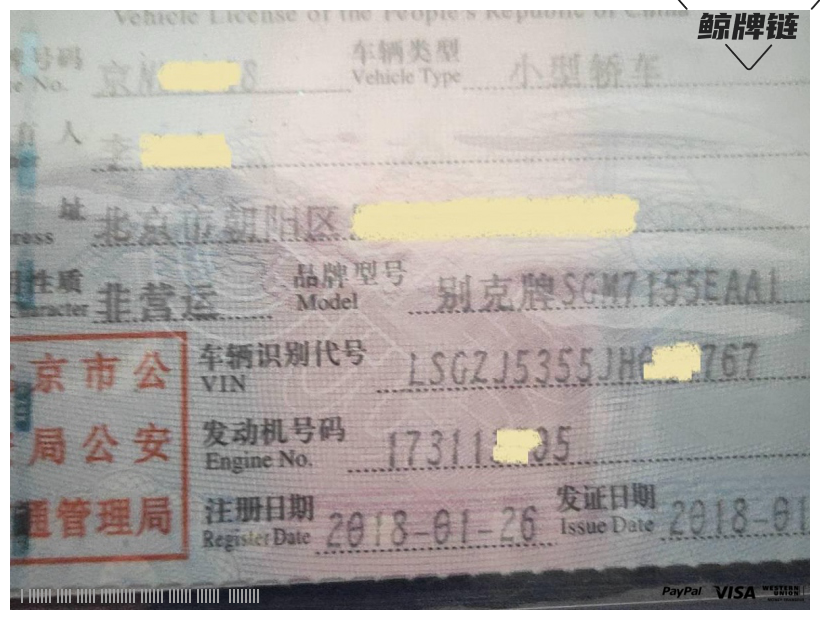 闲置京牌车长租-别克君越-京牌链-闲置京牌车长租：4500 元/月 别克君越 5座 汽油小轿车 尾号8 