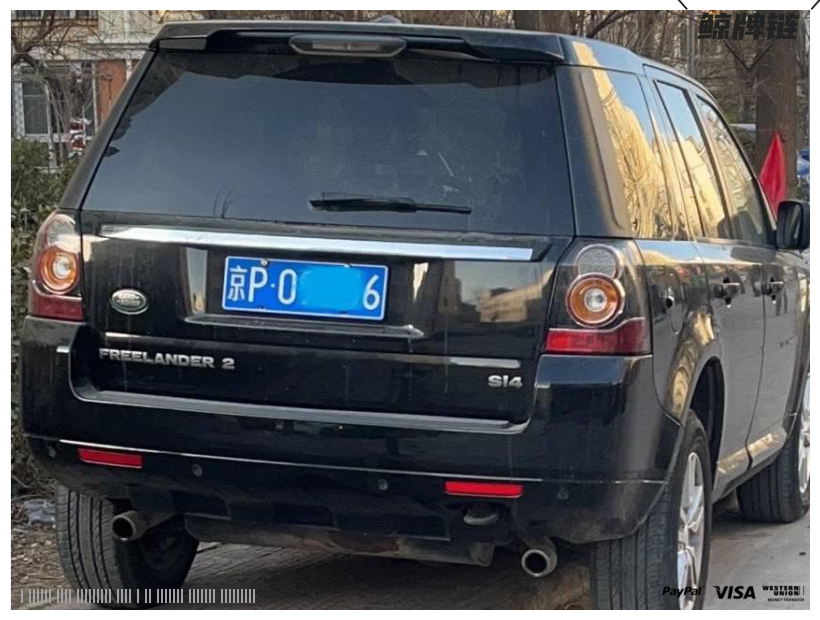 闲置京牌车长租-路虎FREELANDER2-京牌链-闲置京牌车长租：6000 元/月 路虎FREELANDER2 5座 汽油小轿车 尾号6 