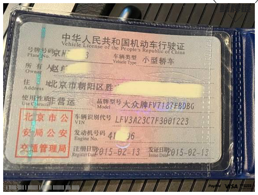 闲置京牌车长租-大众迈腾-京牌链-闲置京牌车长租：3800 元/月 大众迈腾 5座 汽油小轿车 尾号3 