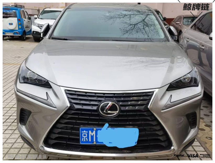 闲置京牌车长租-雷克萨斯NX300-京牌链-闲置京牌车长租：4900 元/月 雷克萨斯NX300 5座 汽油小轿车 尾号3 