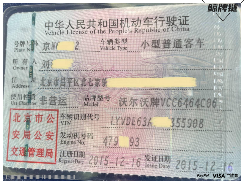 闲置京牌车长租-沃尔沃XC60-京牌链-闲置京牌车长租：5600 元/月 沃尔沃XC60 5座 汽油SUV 尾号2 